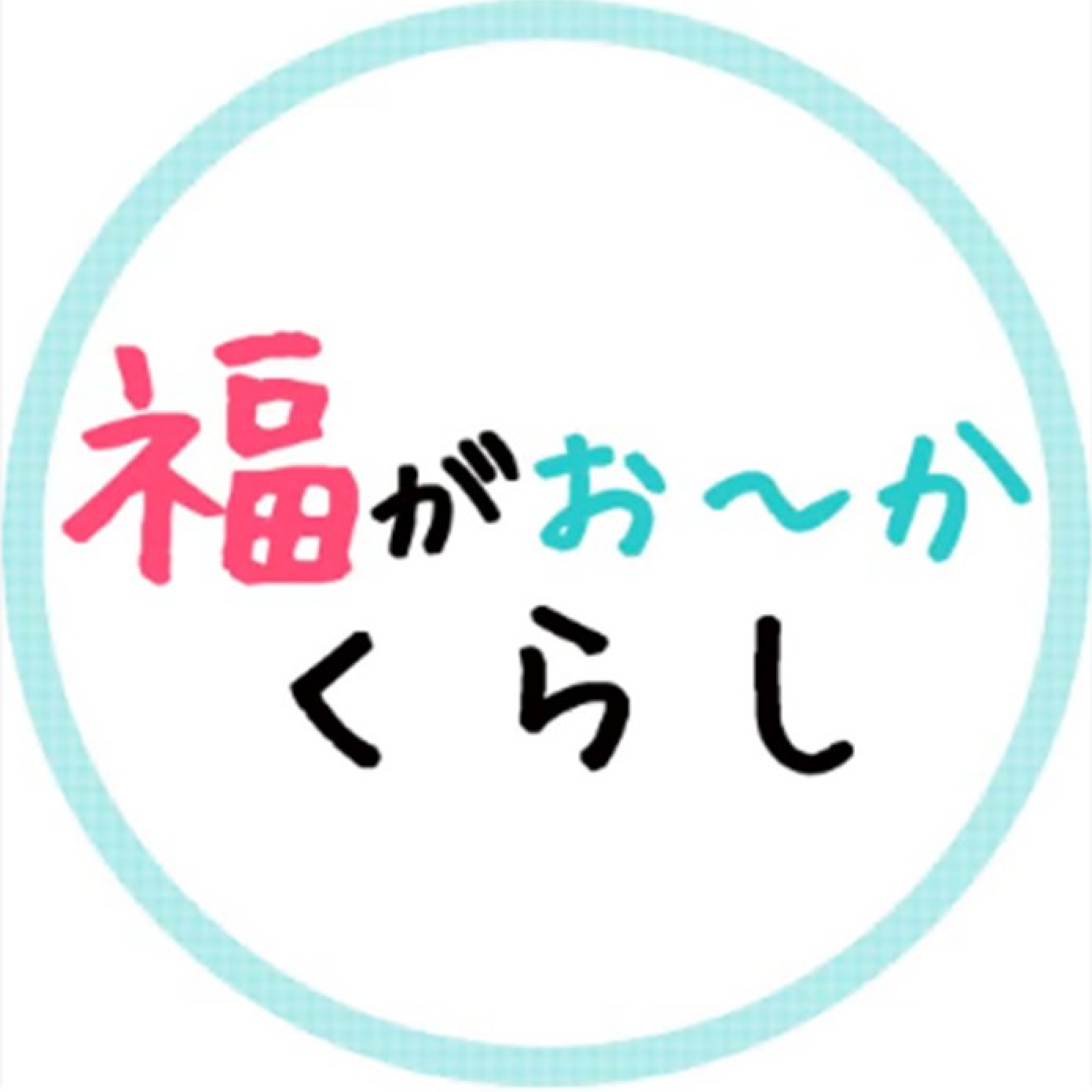 福岡県市町村振興局政策支援課のアバター