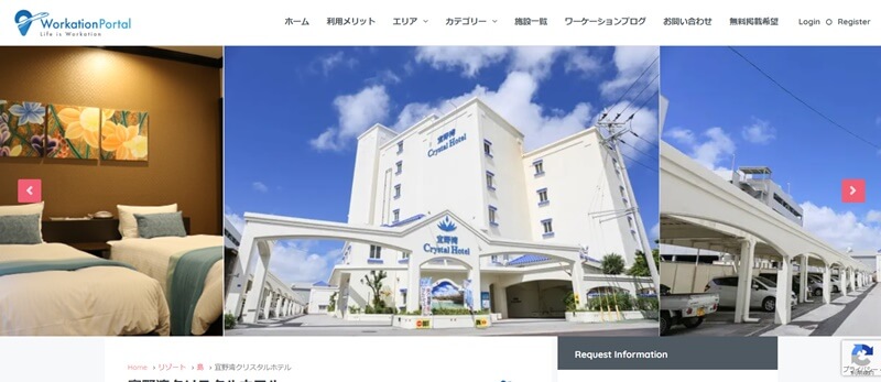 宜野湾クリスタルホテル