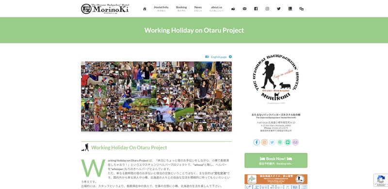 Working-Holiday-on-Otaru-Project-The-Otaornai-Backpackers-Hostel-MorinoKi