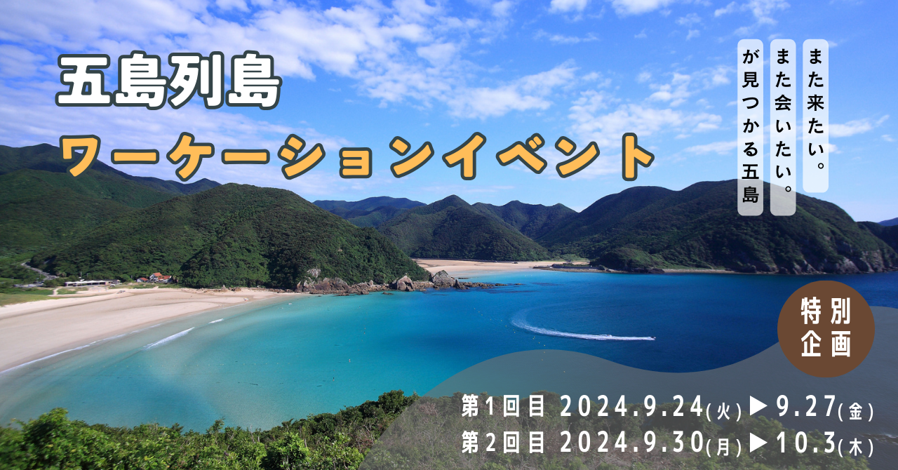 長野県の空き家バンク情報｜古民家格安物件やメリット・デメリット・おすすめ自治体も | 地方移住を支援する総合情報サイト「複住スタイル」