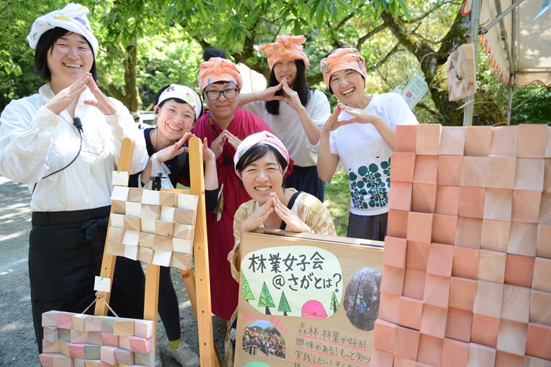 林業女子会