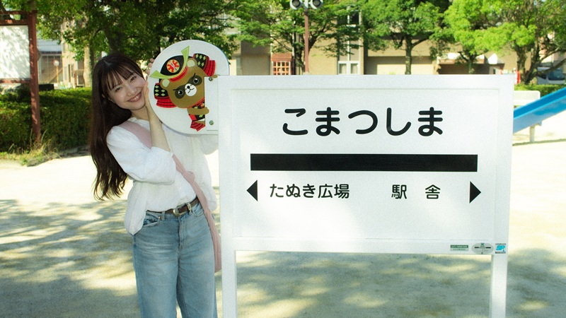 徳島県小松島市地域おこし協力隊