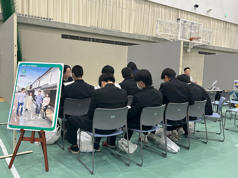 2024年の賀県嬉野市主催の合同企業説明会