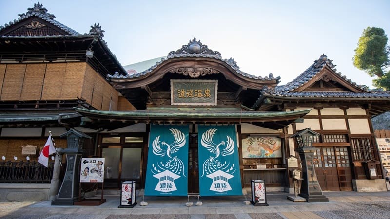 松山市(愛媛県)|道後温泉に息づく湯の町文化