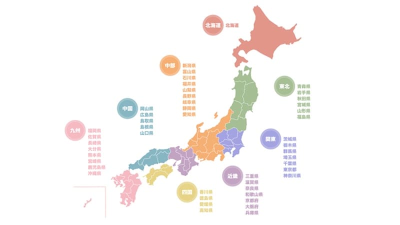 全国48か所の事業承継・引継ぎ支援センターを紹介