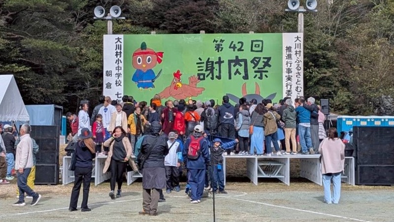 350人の村に1500人が集まる？！　村の一大イベント「謝肉祭」