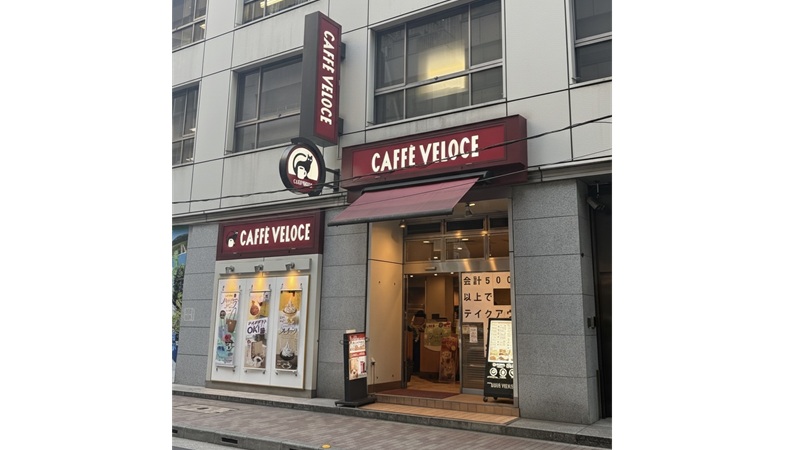 カフェ・ベローチェ 東京駅八重洲口店（東京駅）
