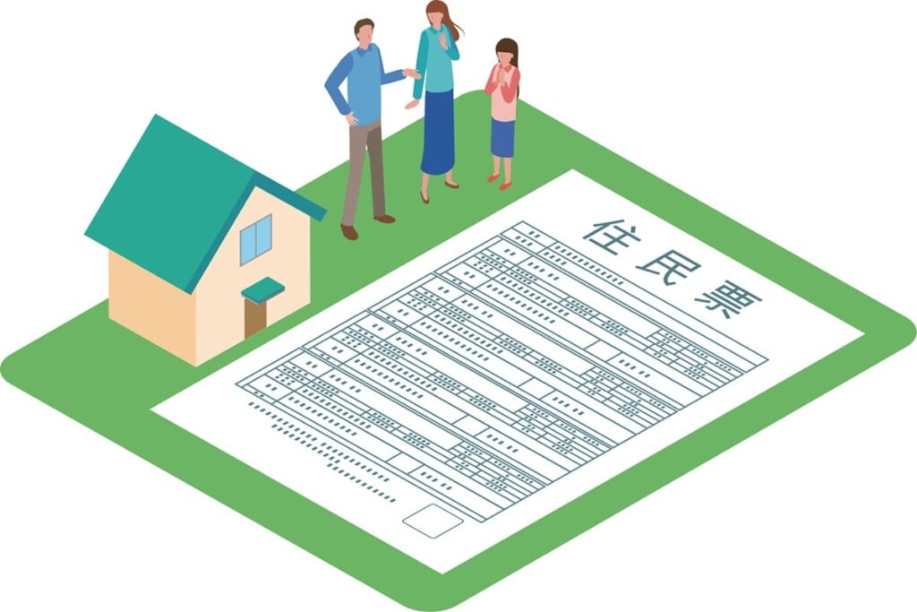 単身赴任中の住民票、移さないとどうなる？二拠点生活の注意点