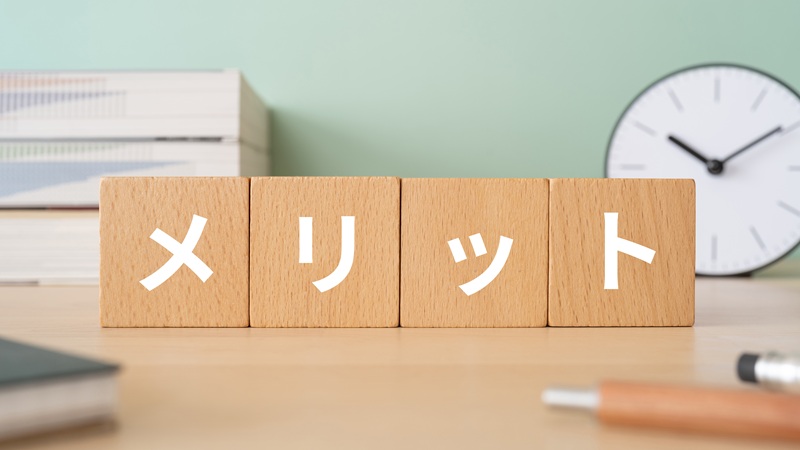 確定申告の住所を居所にするメリット