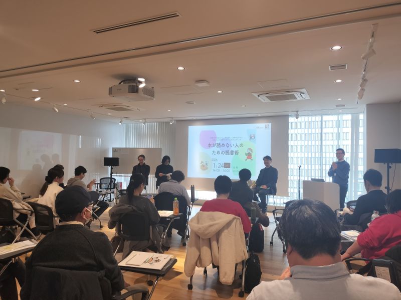 愛知県豊橋市 本が読めない人のための読書術イベント