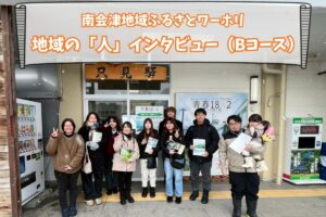 福島県南会津ふるさとワーキングホリデーで出会った、地域の人達